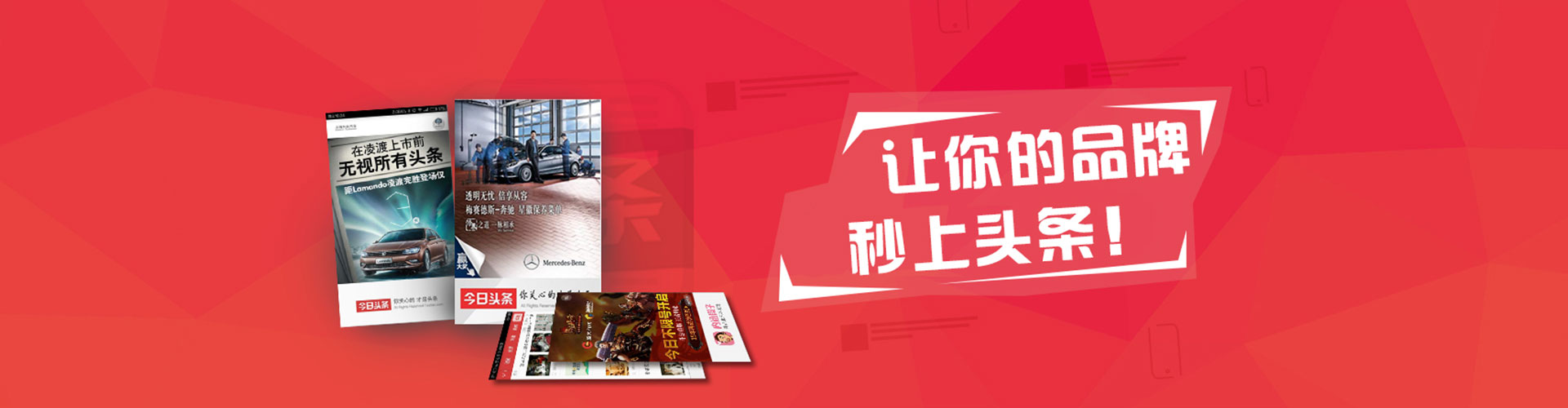 沈北新百度运营推广